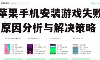 三、更新操作系统