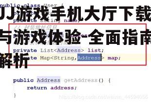 二、下载步骤详解