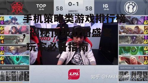 二、排行榜Top 1:荣耀之王