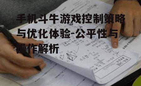 二、防止作弊行为的策略