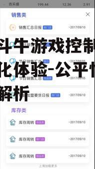 三、用户界面的优化