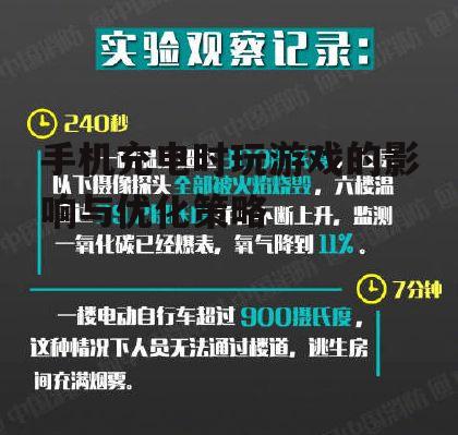 二、电池健康与充电习惯