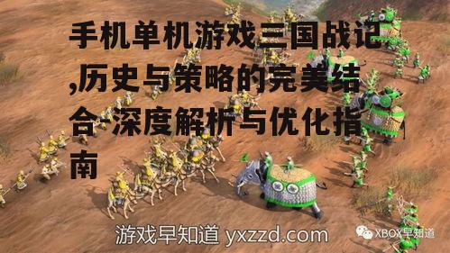 二、战斗系统与策略运用