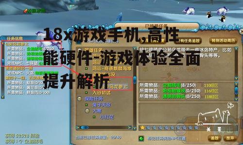 三、优化游戏体验的技巧