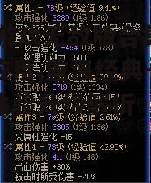 二、如何选择合适的FC游戏无敌版应用