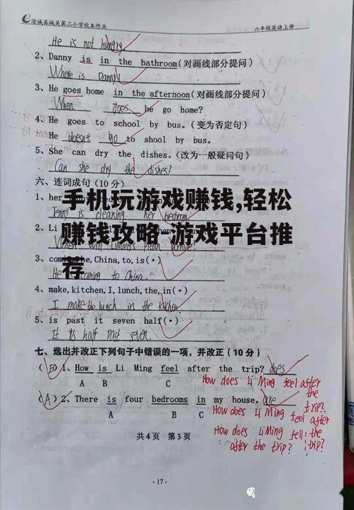 三、提高赚钱效率的技巧