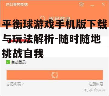 二、下载步骤