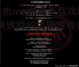 二、查看游戏评价与评论
