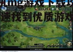三、关注游戏更新与维护