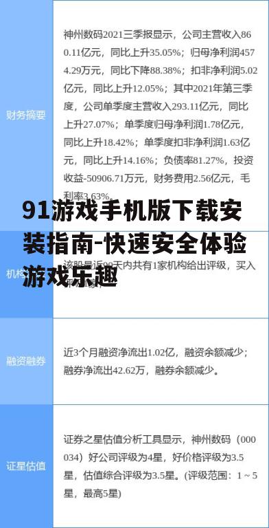 二、下载前的准备