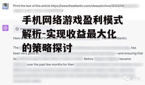 二、付费下载模式
