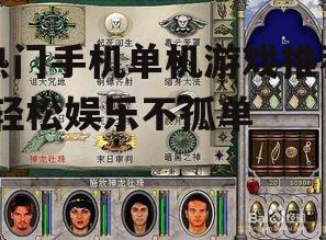 三、策略游戏：文明 VI
