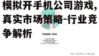 三、设计与研发