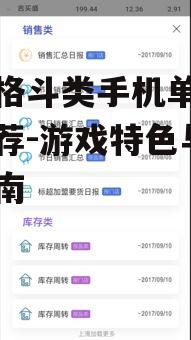 三、操作体验的重要性