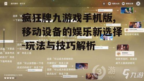 二、玩法介绍