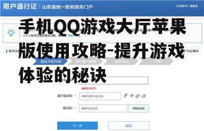 二、注册与登录