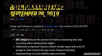 三、优化游戏性能以减少卡顿