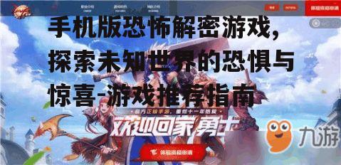 三、提升手机游戏体验的小技巧