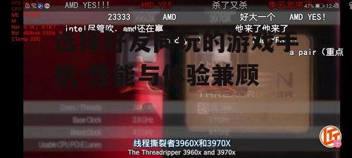 三、长续航能力,持久游戏不中断