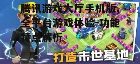 二、游戏资源丰富多样