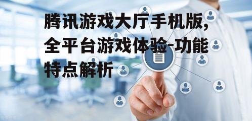 三、便捷的下载与管理