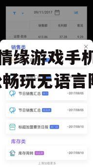 二、汉化的重要性
