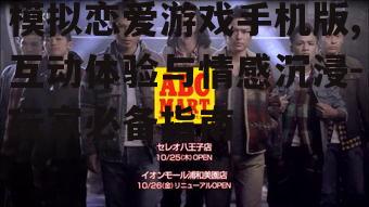 三、情感沉浸与角色塑造