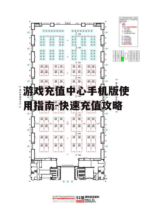 三、充值中心手机版的主要功能
