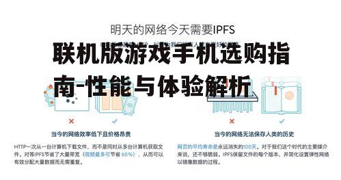 二、网络连接稳定性至关重要
