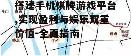 二、平台规划