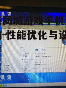 三、关注运行内存与存储空间