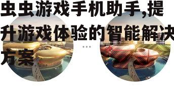 二、主要功能介绍