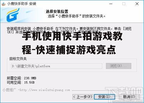二、注册与登录快手账户