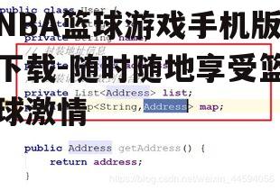 二、下载步骤详解