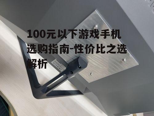 三、屏幕显示效果