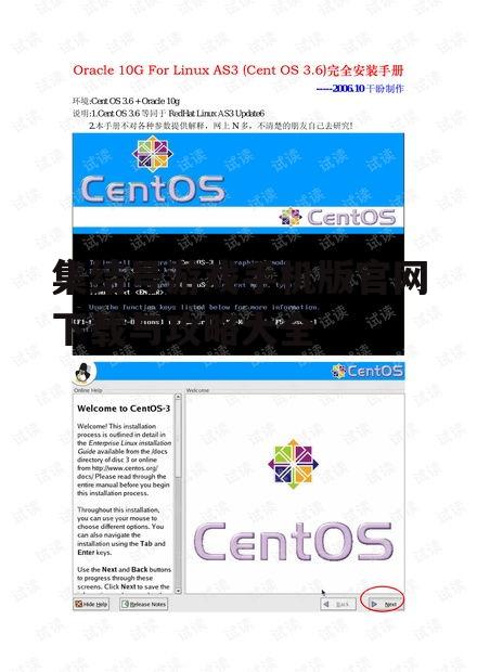 集结号游戏手机版官网下载与攻略大全