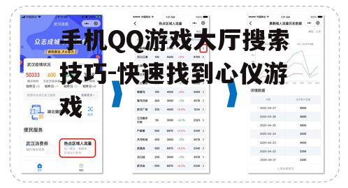 三、筛选和排序功能的应用