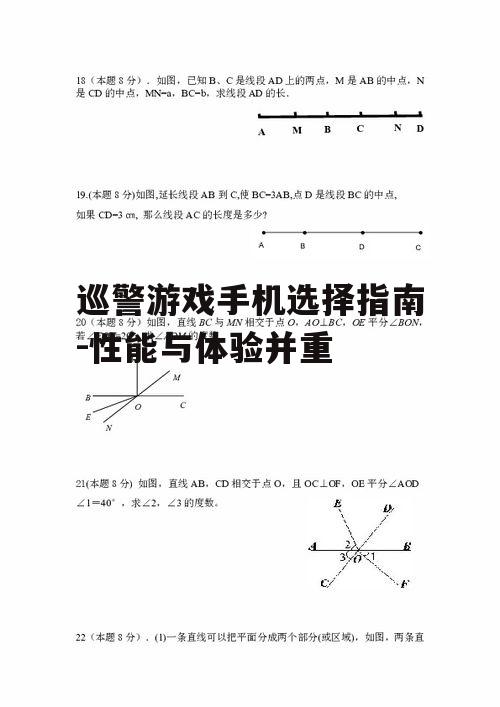 二、图形处理能力不容忽视