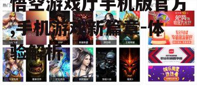 二、游戏种类丰富多样