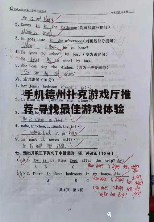 三、确保游戏厅的稳定性
