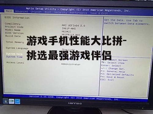 游戏手机性能大比拼-挑选最强游戏伴侣