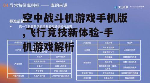 二、操作体验的优化