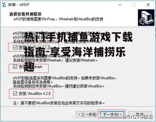 三、下载方法与安装步骤