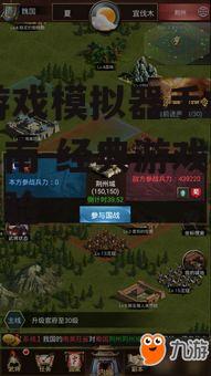 二、游戏资源的获取