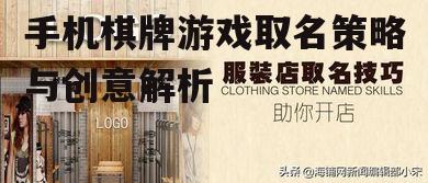 三、注重名称的易读易记