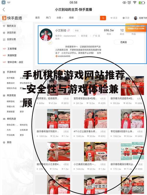 二、游戏种类与更新频率