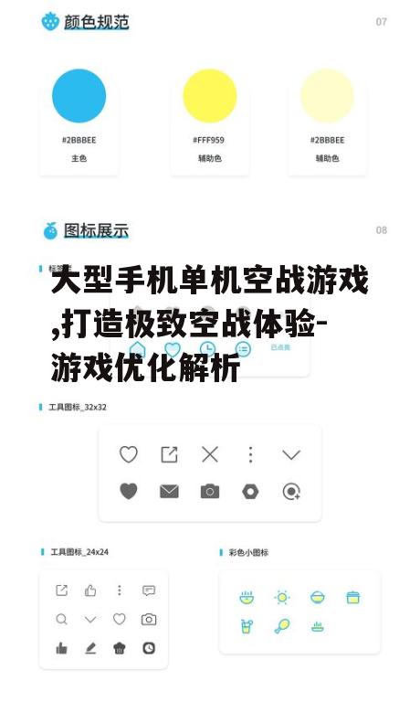 二、操作系统的流畅性