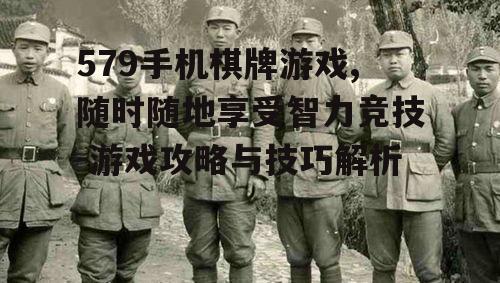 三、如何提升游戏体验