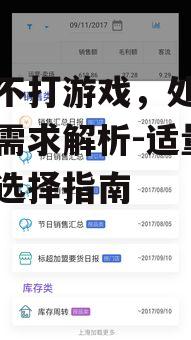 三、系统优化的重要性