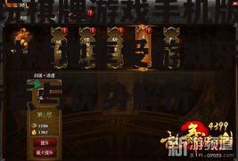 易玩棋牌游戏手机版,随时随地享受游戏乐趣-特点与优势解析